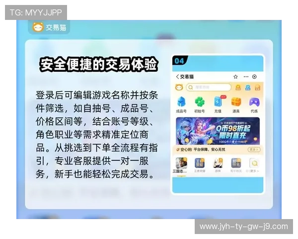 九游账号登陆中心提供多重验证方式保障账号安全与登录便捷 九游账号登陆中心提供多重验证方式保障账号安全与登录便捷