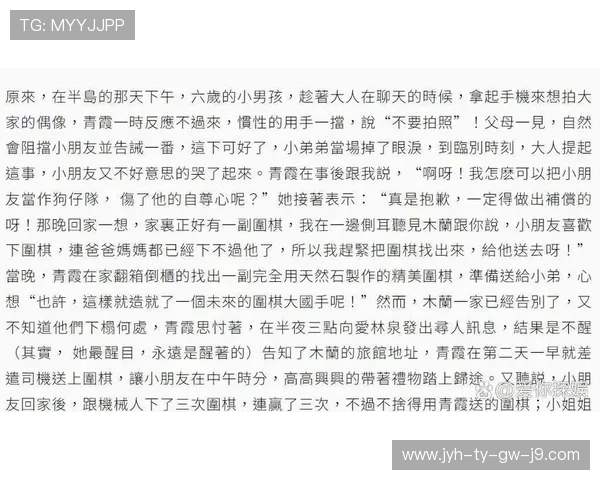 在生活中，酒友之间的深厚情谊与精彩故事分享