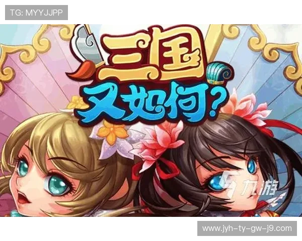 如何通过九游网页手机版提升你的游戏技能与乐趣