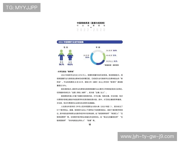 AG视讯网：关注影视行业政策变化与市场动态的专业报道