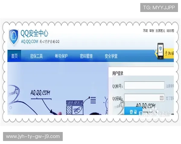 ag竞咪厅全站登录安全性分析及防止账号被盗的实用建议