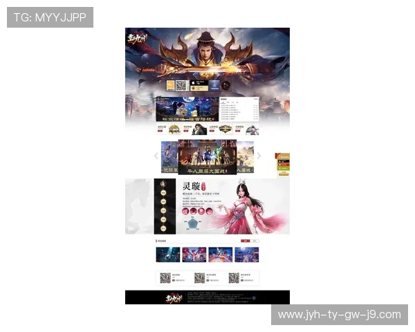 探索网页版九游平台上的热门手游最新资讯与攻略