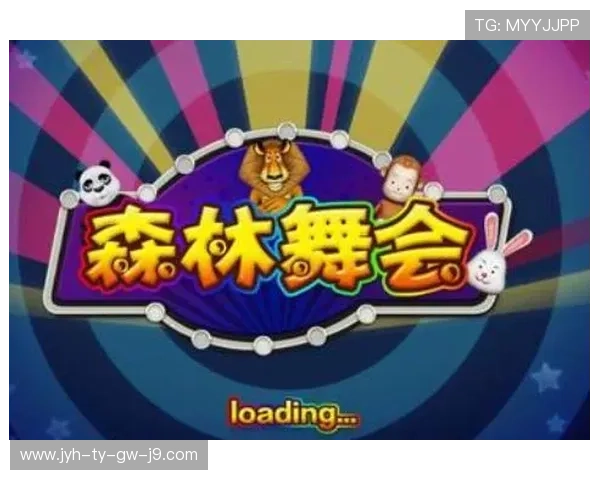 森林舞会主题背景故事揭秘带你了解游戏背后的奇幻传说