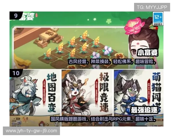 爱九游官网最新活动预告，丰富奖励等你来领取，提升你的游戏体验