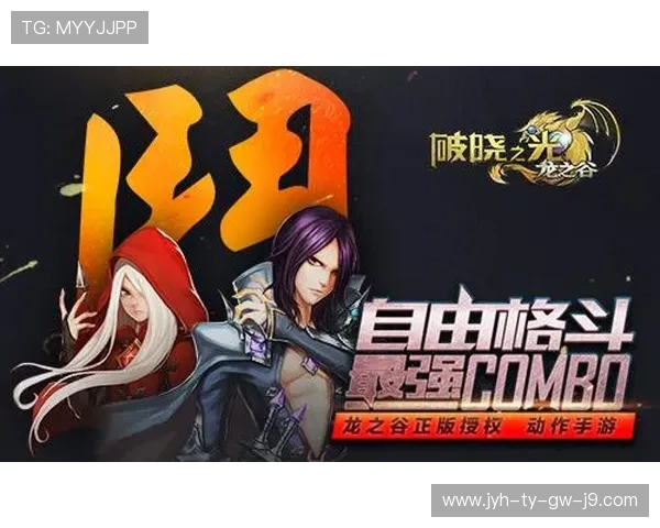 深入探索九游手机版的特色功能与优势，畅享无限乐趣