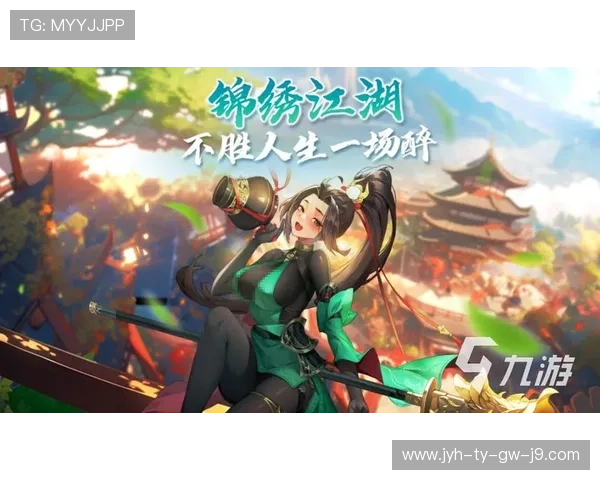 畅玩九游游戏网官网，探索多款热门手游与独家资源