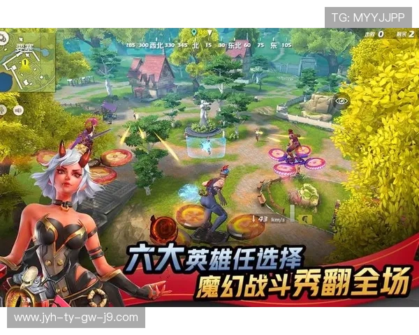 九游会app官网注册流程详解，帮助新用户快速登录体验丰富游戏内容