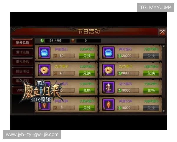 九游九游娱乐官方首页多平台同步登录与游戏数据同步操作指南