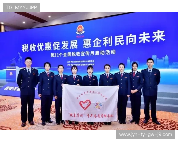 九游会官未来发展战略规划引领行业创新与持续成长