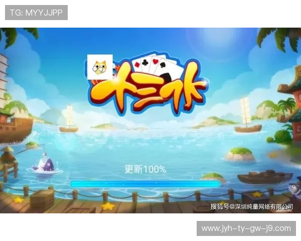 十三水大小玩法详解帮助玩家快速掌握游戏技巧提升胜率