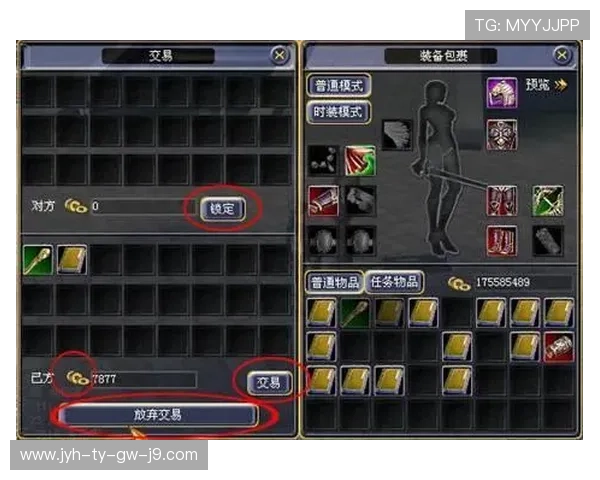 真人mg注册流程详解帮助新手快速上手游戏体验指南