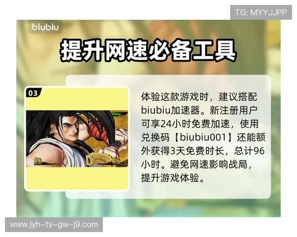 九游娱乐官方首页最新活动资讯尽在掌握，丰富游戏资源等你来体验