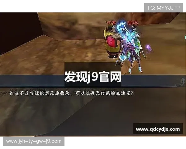 J9九游集团最新游戏产品全面解析与玩家体验提升指南 J9九游集团最新游戏产品全面解析与玩家体验提升指南