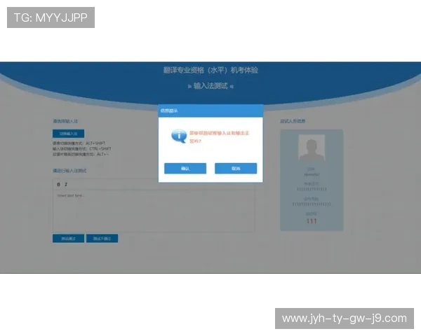 九游J9百家乐新手入门指南与常见操作流程详解