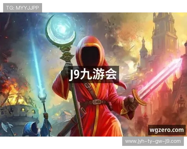 九游会j9app下载详细教程，轻松掌握下载安装步骤与注意事项