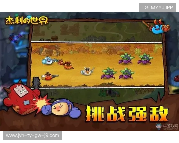 九游下载教程详解帮助新手快速掌握游戏下载与安装流程