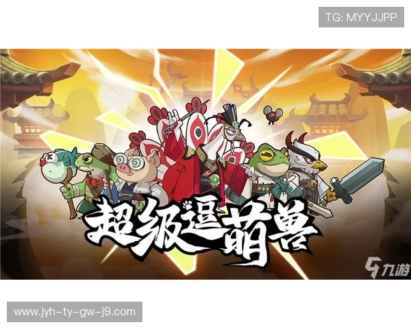 九游娱乐集团官网客户端下载与安装步骤详细指南