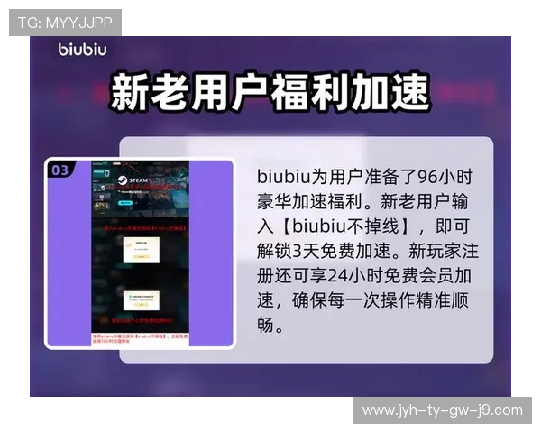 九游账号常见问题及解决方案全面解析用户常遇到的问题 九游账号常见问题及解决方案全面解析用户常遇到的问题