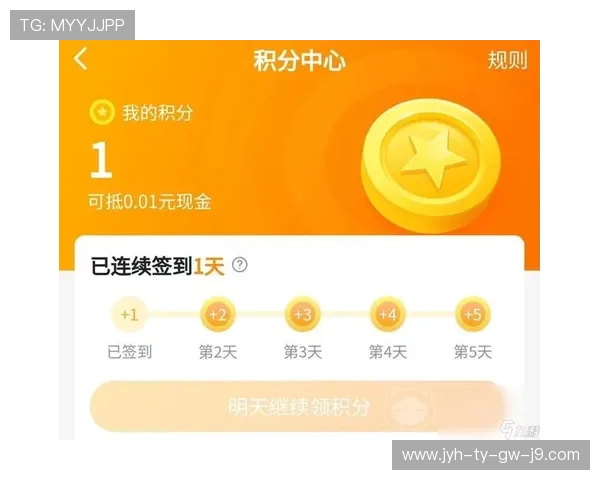 九游会网页版安全保障措施详解保障玩家账号信息安全与游戏环境的可靠性分析