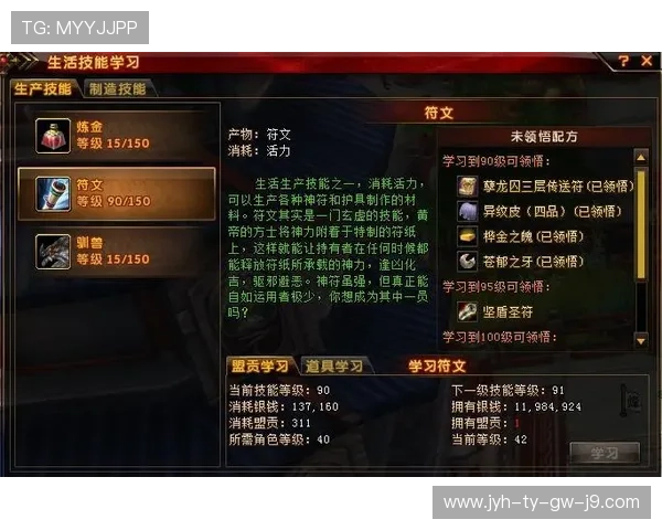 九游娱乐登录安全保障措施全面介绍保障玩家账号信息安全与游戏体验