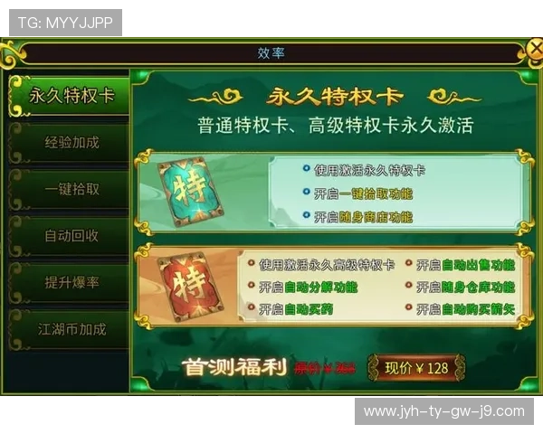 九游体育官方网站如何快速充值与提现，确保用户资金安全与交易便捷的详细操作流程