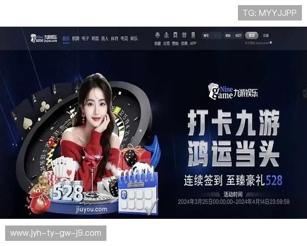 九游体育登录官网注册流程详细介绍助你快速完成账号创建享受丰富体育内容