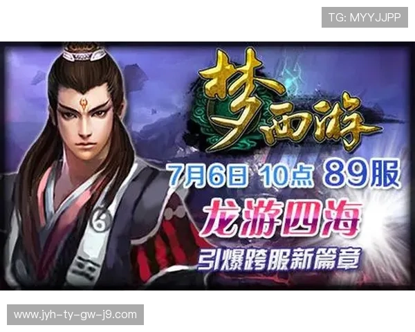 九游游戏中心官网注册流程与账号管理技巧，轻松开启你的游戏之旅