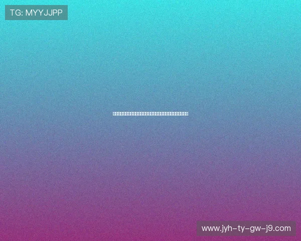 海地队与苏格兰队防守战术解析:世界杯赛场上的防守策略与执行力