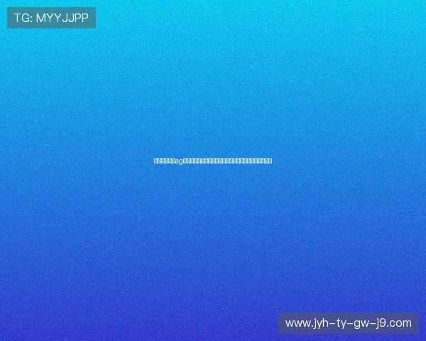 如何正确使用ag网址入口进行账号注册与登录详细流程及注意事项全解析 如何正确使用ag网址入口进行账号注册与登录详细流程及注意事项全解析