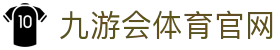 九游会体育官网 - (中国)湘潭九游会体育官网发展股份有限公司欢迎您